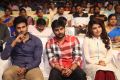 Maa Abbayi Audio Release Function Photos