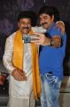 Srikanth @ MAA Association felicitated Chiranjeevi at House on his 60th Birthday