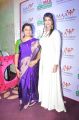 Sunitha B Kumar, Manchu Lakshmi @ MAA ENT Hospitals Celebrations at The Park, Hyderabad Photos