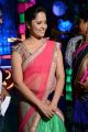 Anchor Anasuya At Maa Mahalakshmi TV Game Show Launch Photos