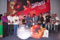 Maa Nanna Police Movie Audio Release Stills