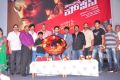 Maa Nanna Police Audio Release Stills