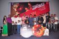 Maa Nanna Police Audio Release Stills