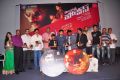 Maa Nanna Police Audio Release Stills