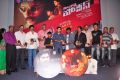 Maa Nanna Police Movie Audio Release Stills