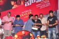 Maa Nanna Police Audio Release Stills