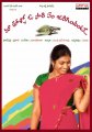 Actress Sri Siri in Maa Oorilo O Saree Em Jarigindante Wallpapers