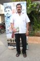 Maadapuram Movie Audio Launch Stills