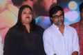 Gitanjali, Selvaraghavan @ Maalai Nerathu Mayakkam Press Meet Stills