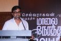 Selvaraghavan @ Maalai Nerathu Mayakkam Press Meet Stills