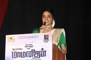 Actress Gayathrie Shankar @ Maamanithan Press Meet Photos