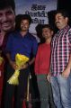 Maan Karate Audio Launch Function Stills