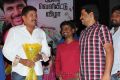 Maan Karate Audio Launch Function Stills