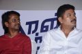 Maan Karate Audio Launch Function Stills