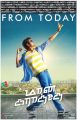 Actor Sivakarthikeyan in Maan Karate Movie Release Posters