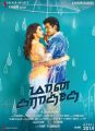 Hansika Motwani, Sivakarthikeyan in Maan Karate Movie Release Posters