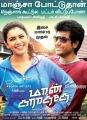 Hansika Motwani, Sivakarthikeyan in Maan Karate Tamil Movie Posters