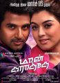 Sivakarthikeyan, Hansika Motwani in Maan Karate Tamil Movie Posters