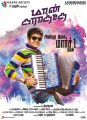 Actor Sivakarthikeyan in Maan Karate Tamil Movie Posters