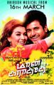 Hansika Motwani, Sivakarthikeyan in Maan Karate Tamil Movie Posters