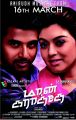 Sivakarthikeyan, Hansika Motwani in Maan Karate Tamil Movie Posters