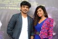 Maan Vettai Movie Audio Launch Stills