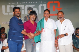 Suresh Kamatchi, SJ Suryah, Tirupur Subramaniam, Venkat Prabhu @ Maanaadu Movie Success Meet Stills