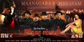 Maanagara Sambavam Movie Wallpapers