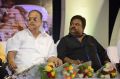 Maanga Audio Launch Stills