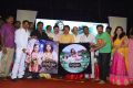 Maanga Movie Audio Launch Stills