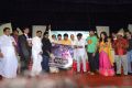 Maanga Movie Audio Launch Stills