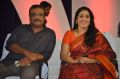 Ilavarasu, Rekha @ Maanga Audio Launch Stills