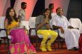 Maanga Audio Launch Stills