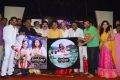 Maanga Movie Audio Launch Stills