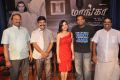 Maanga Tamil Movie Press Meet Stills