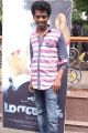 Maaniik Movie Launch Photos