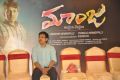 Maanja Movie Motion Poster Launch Photos