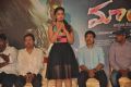 Manjaa Movie Motion Poster Launch Photos