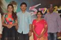 Maanja Movie Motion Poster Launch Photos