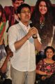 Actor Kishan SS @ Maanja Movie Audio Launch Stills