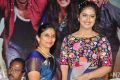 Avika Gor @ Maanja Movie Audio Launch Stills