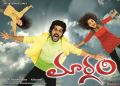 Maargam Movie Wallpapers