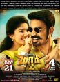 Sai Pallavi, Dhanush in Maari 2 Movie Release Posters