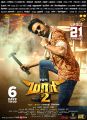 Dhanush in Maari 2 Movie Release Posters