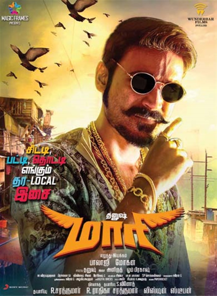 maari movie dhanush shirts