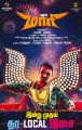 Actor Dhanush's Maari Tamil Movie Posters