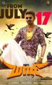 Dhanush's Maari Movie Release Posters