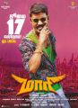 Dhanush's Maari Movie Release Date Posters