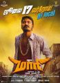 Dhanush's Maari Movie Release Posters