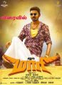 Dhanush's Maari Movie Release Posters